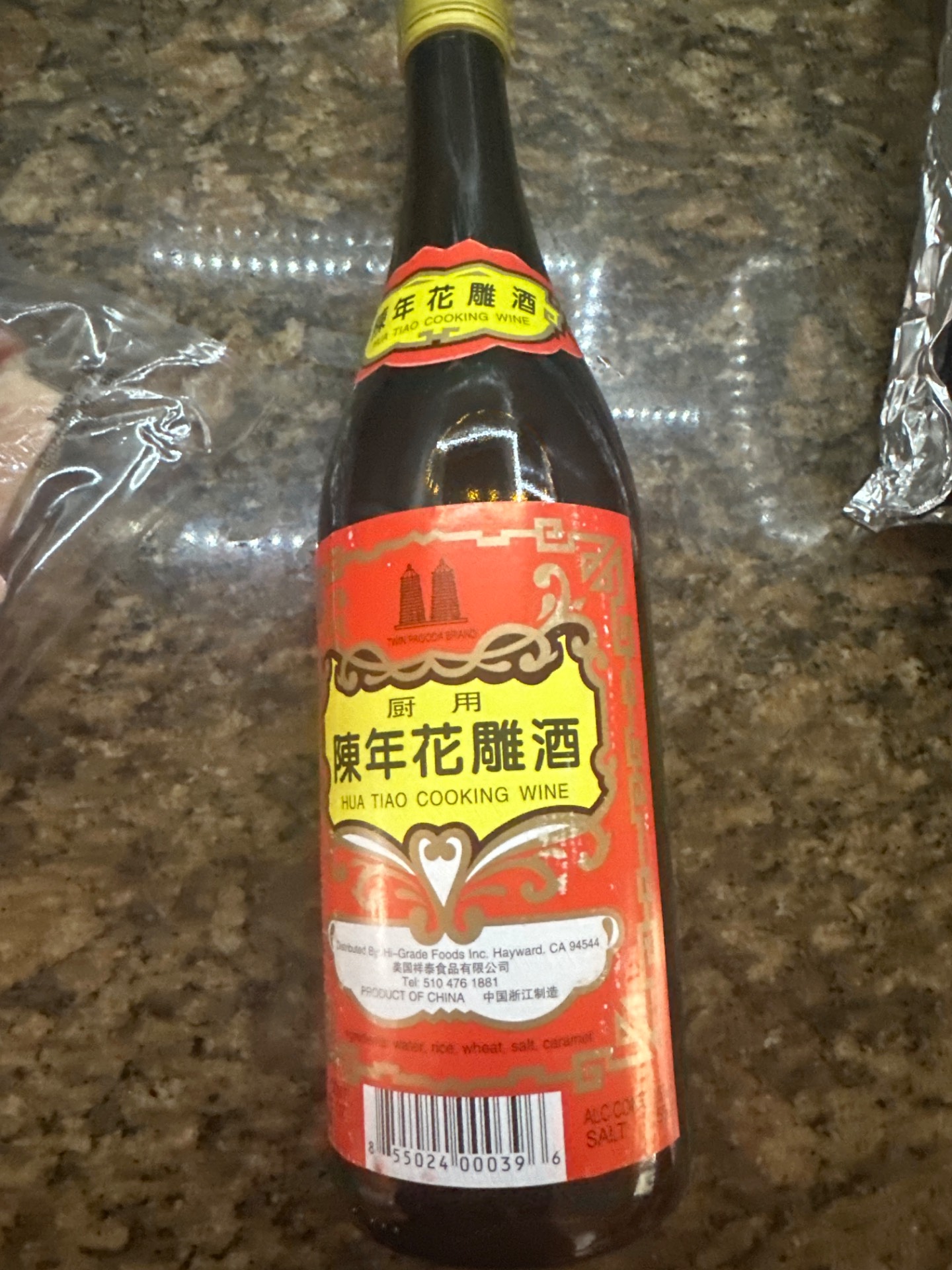 双塔陈年花雕酒- Weee!