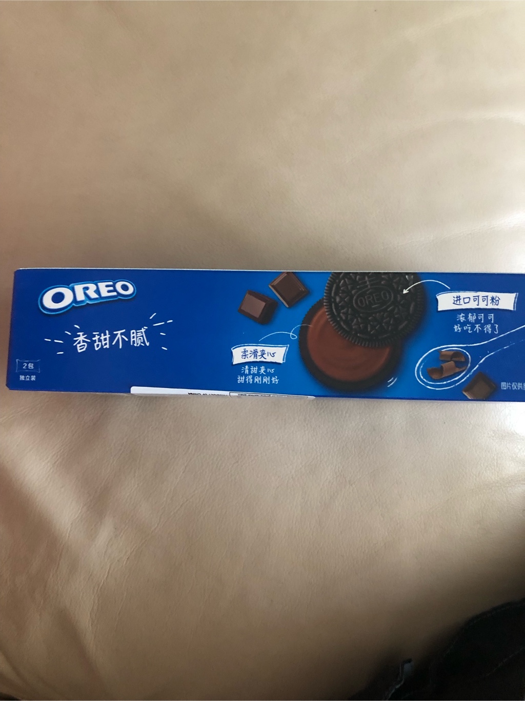 Oreo Panda Sandwich Cholocate Flavor Cookie - Weee!
