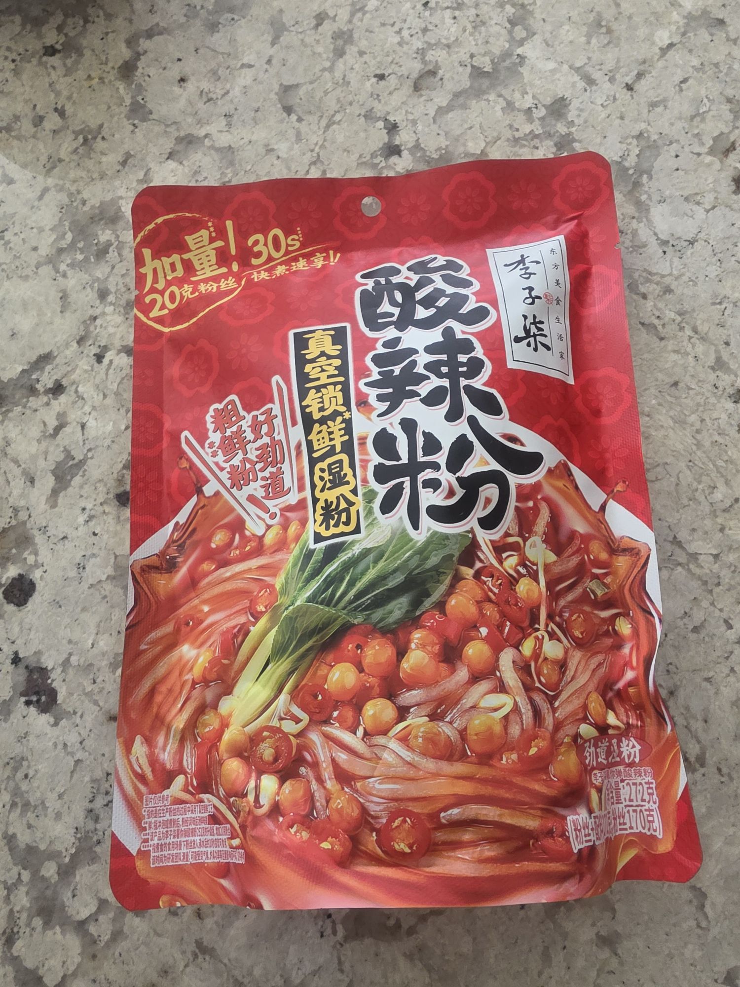 Get Liziqi Hot and Sour Noodles Delivered | Weee! Asian Market