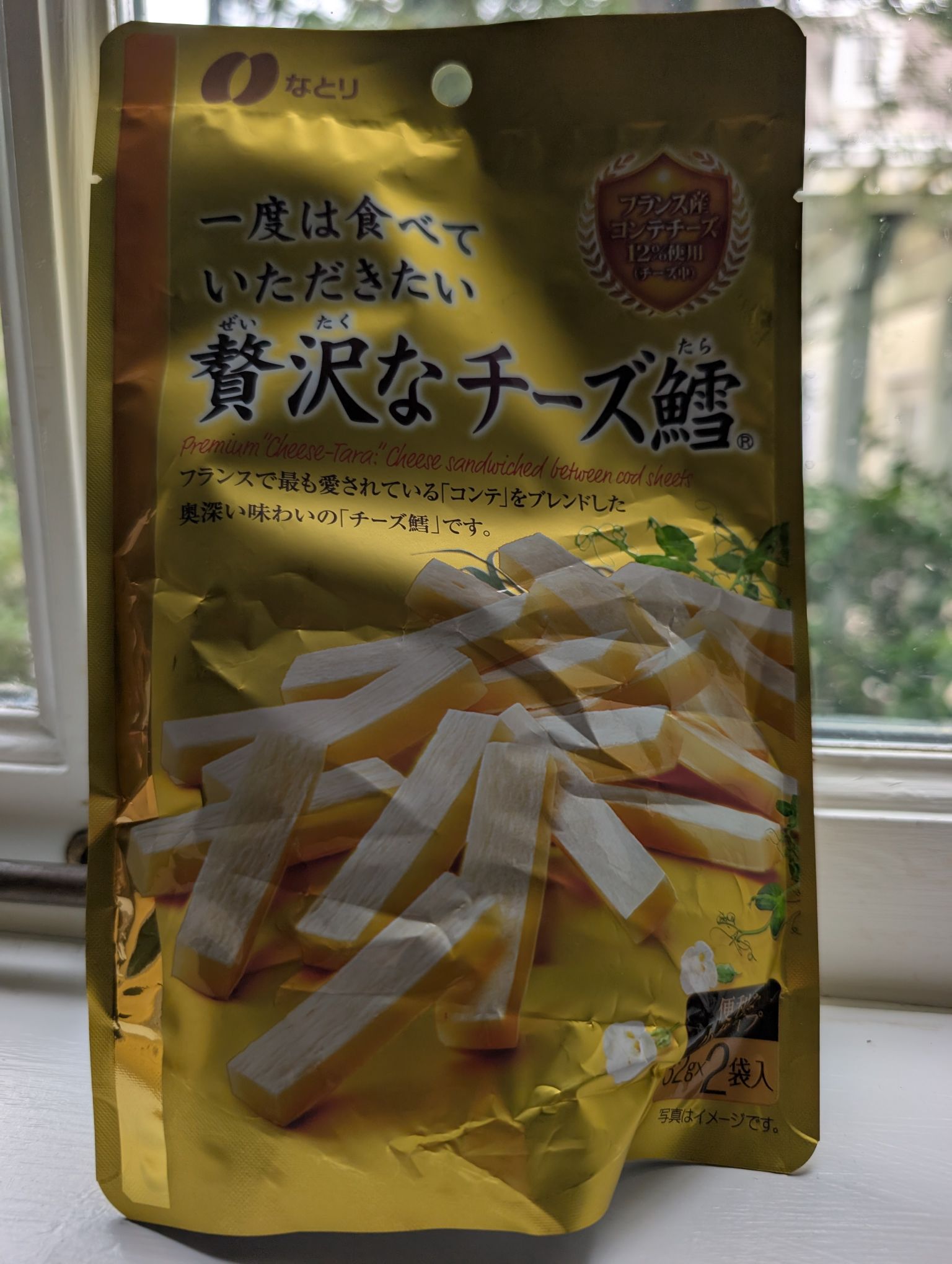 なとり GP贅沢なチーズ鱈 32g*2袋入/ 1 each - Weee!