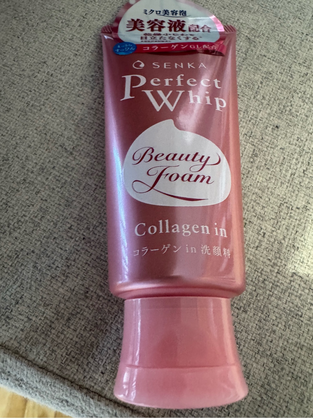 資生堂 専科 パーフェクトホイップ コラーゲンin 120 グラム - Weee!