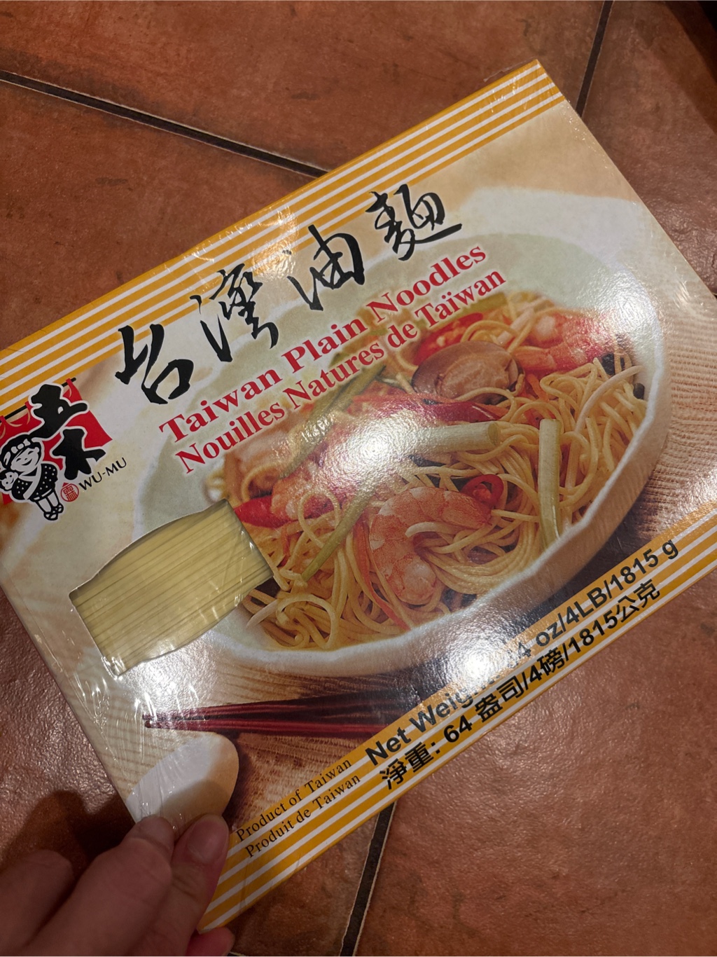 五木 台湾まぜそば - Weee!