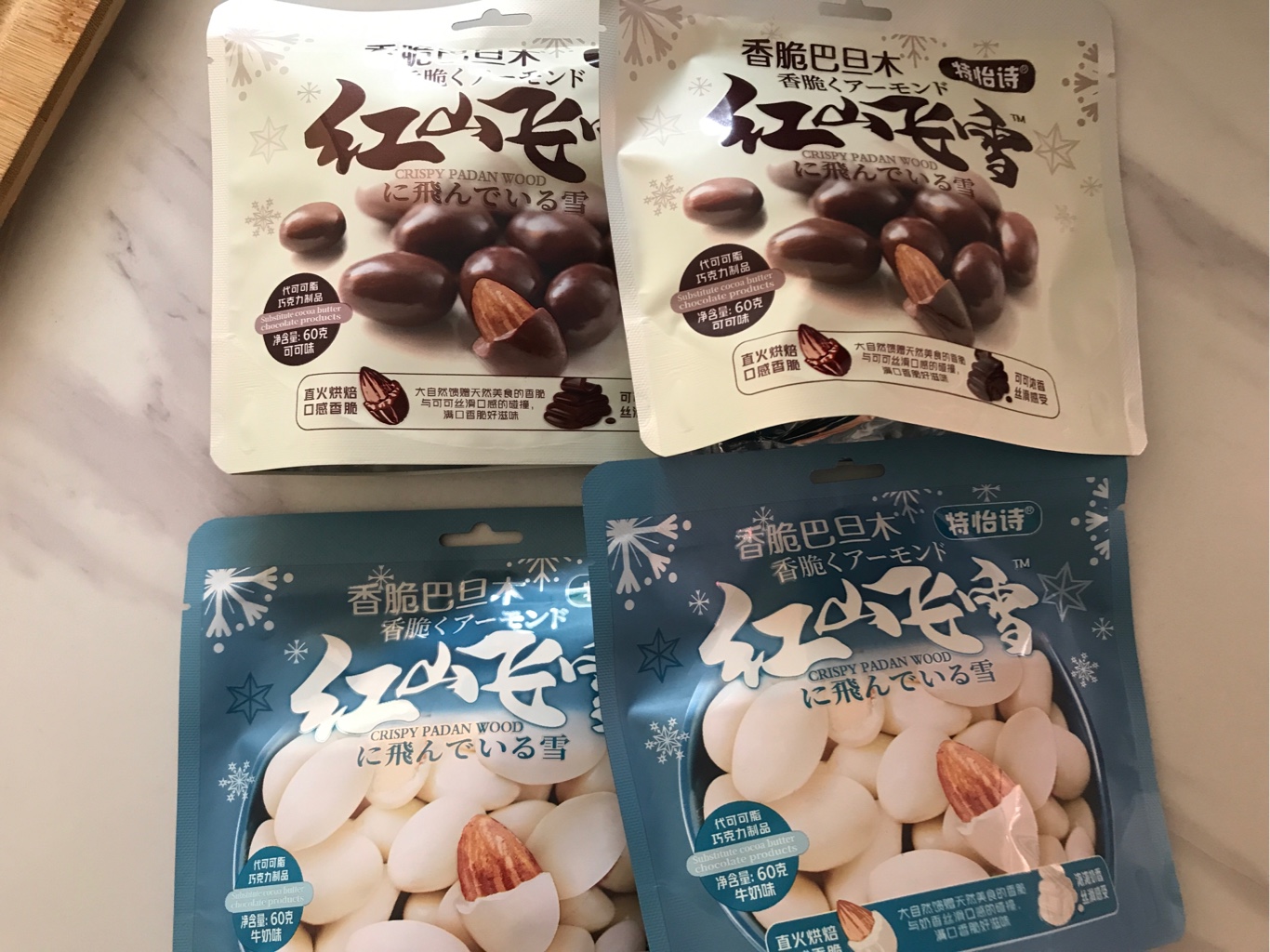 TeYiShi アーモンド ミルク味 - Weee!