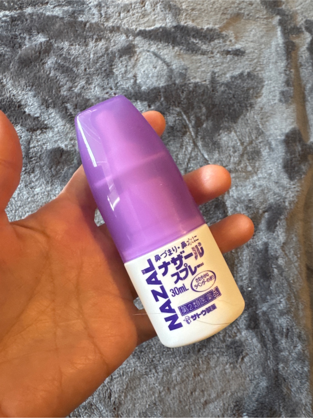 Sato NAZAL Nasal Spray, Lavender Flavor - Weee!