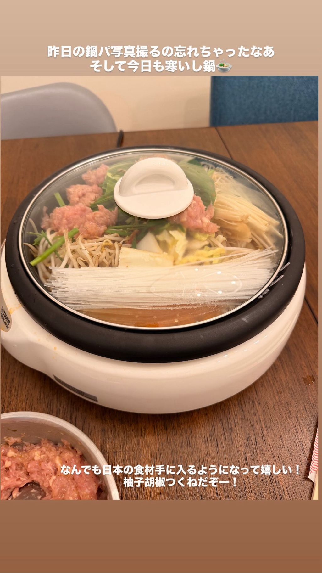 East Dragon 緑豆春雨100% - Weee!