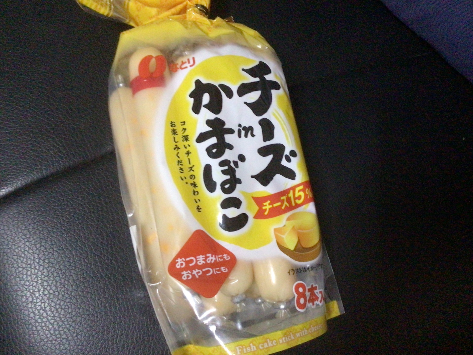 ◇なとり チーズかまぼこボリュームパック 288g(32g×9本) [10個
