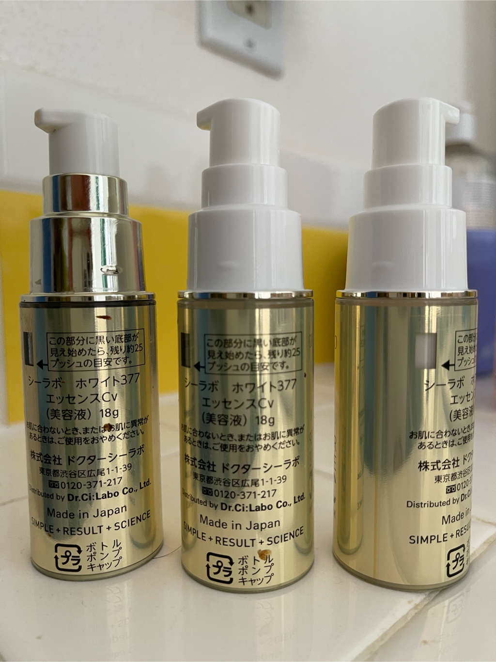 2個セット】ドクターシーラボ ホワイト377 エッセンス CV（美容液）18g