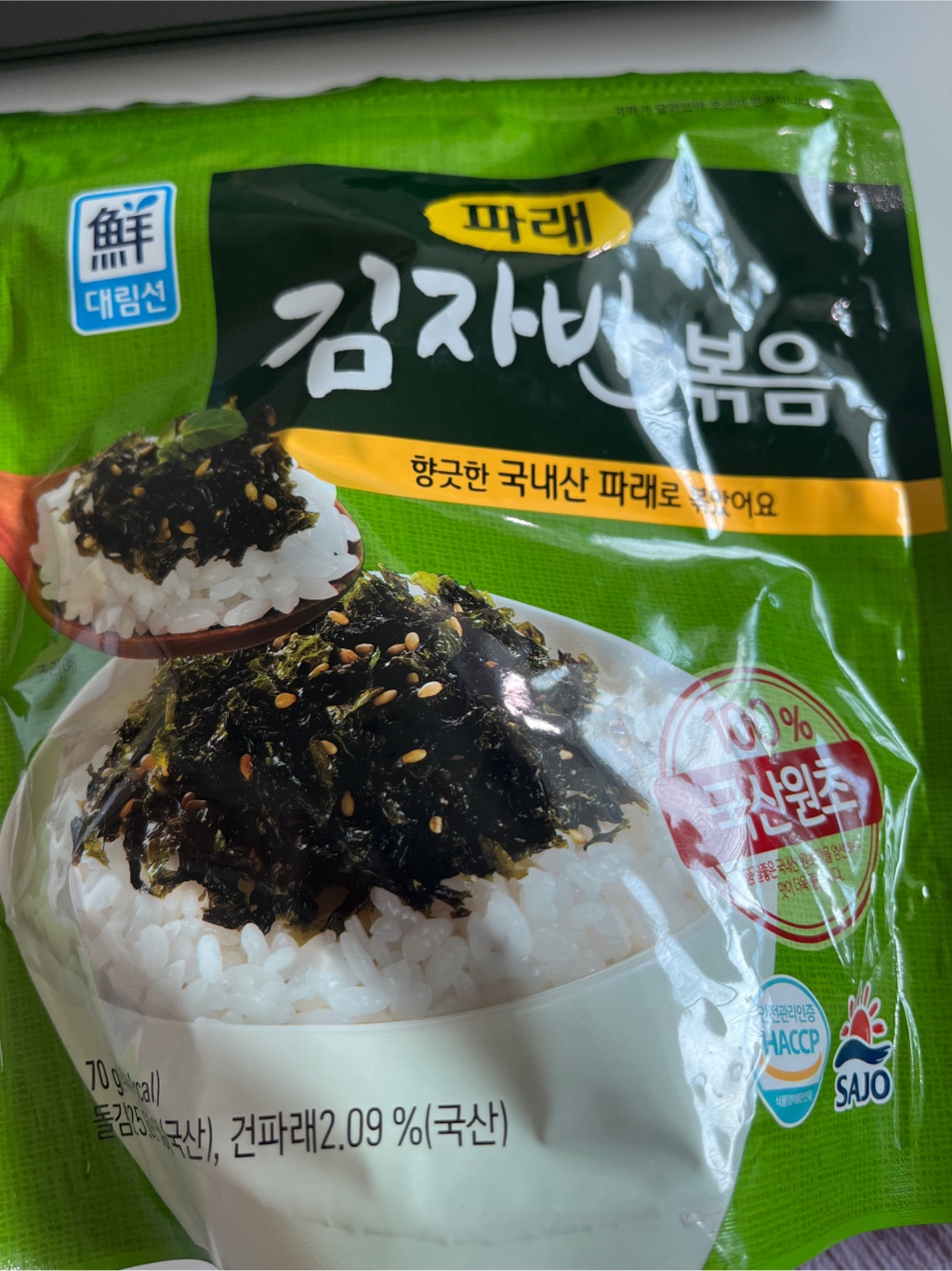Sajo 韓国味付け海苔 フレーク - Weee!