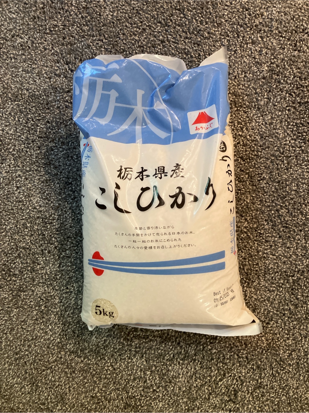 あかふじ 栃木県産 こしひかり米 11 ポンド - Weee!