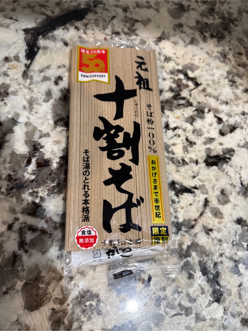 10割そば 51fgS9jgSaL.jpg