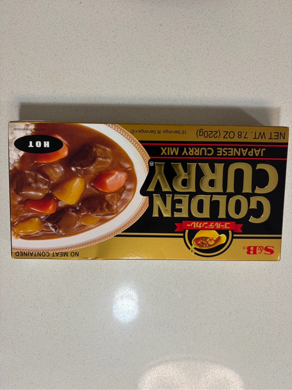 S&B ゴールデンカレー 辛口 - Weee!