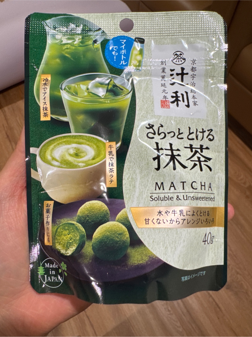 片岡物產辻利速溶抹茶粉40g 1 份- Weee!