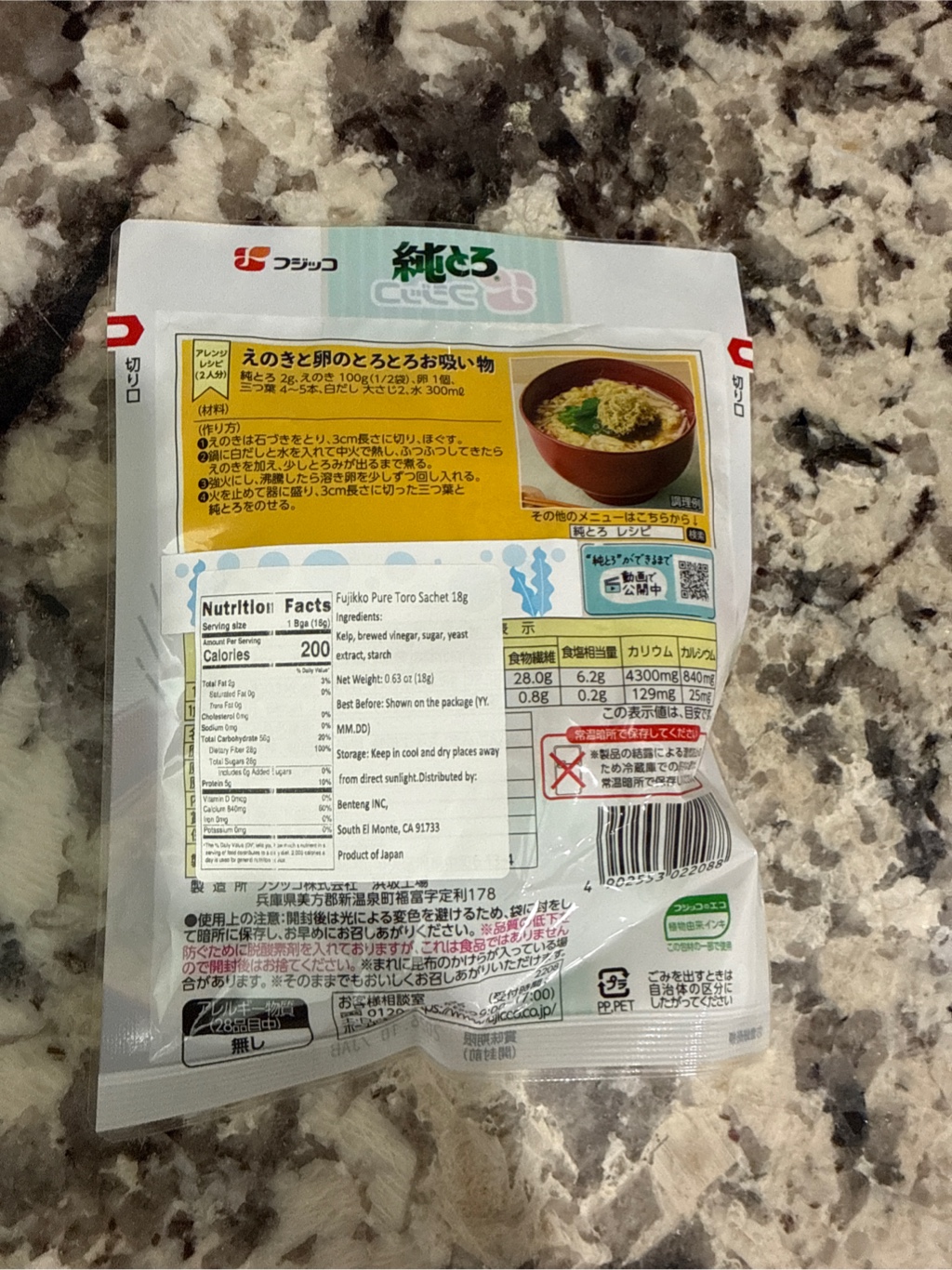 純とろ とろろ昆布 こんぶ 18 グラム - Weee!