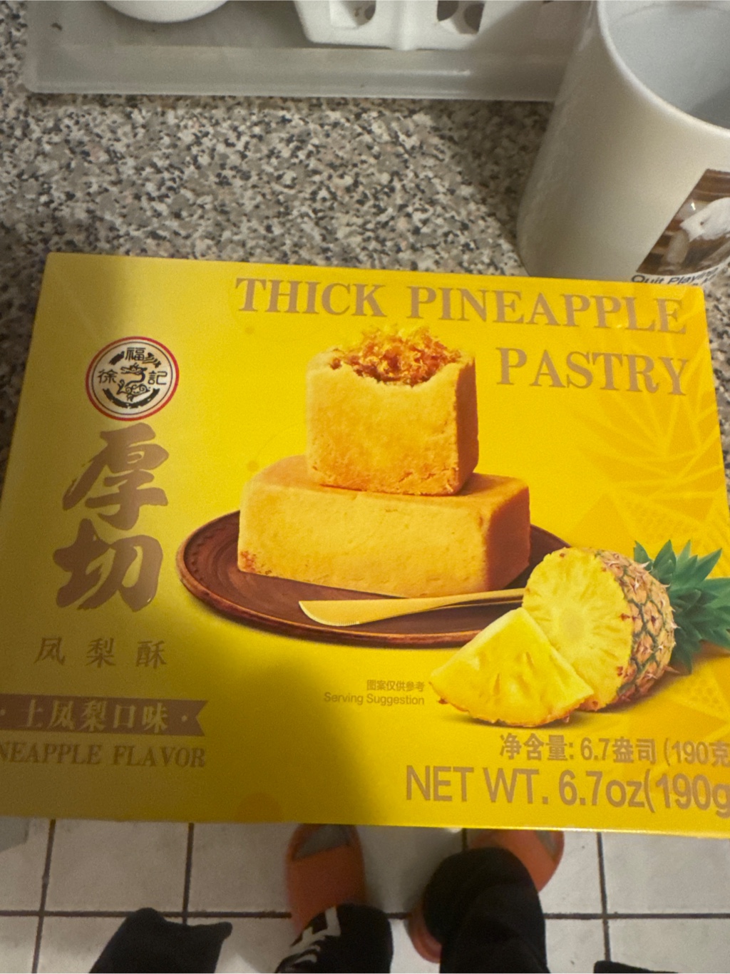 鳳梨 四嬸婆土鳳梨酥(250g) ｜ 大統華超級市場