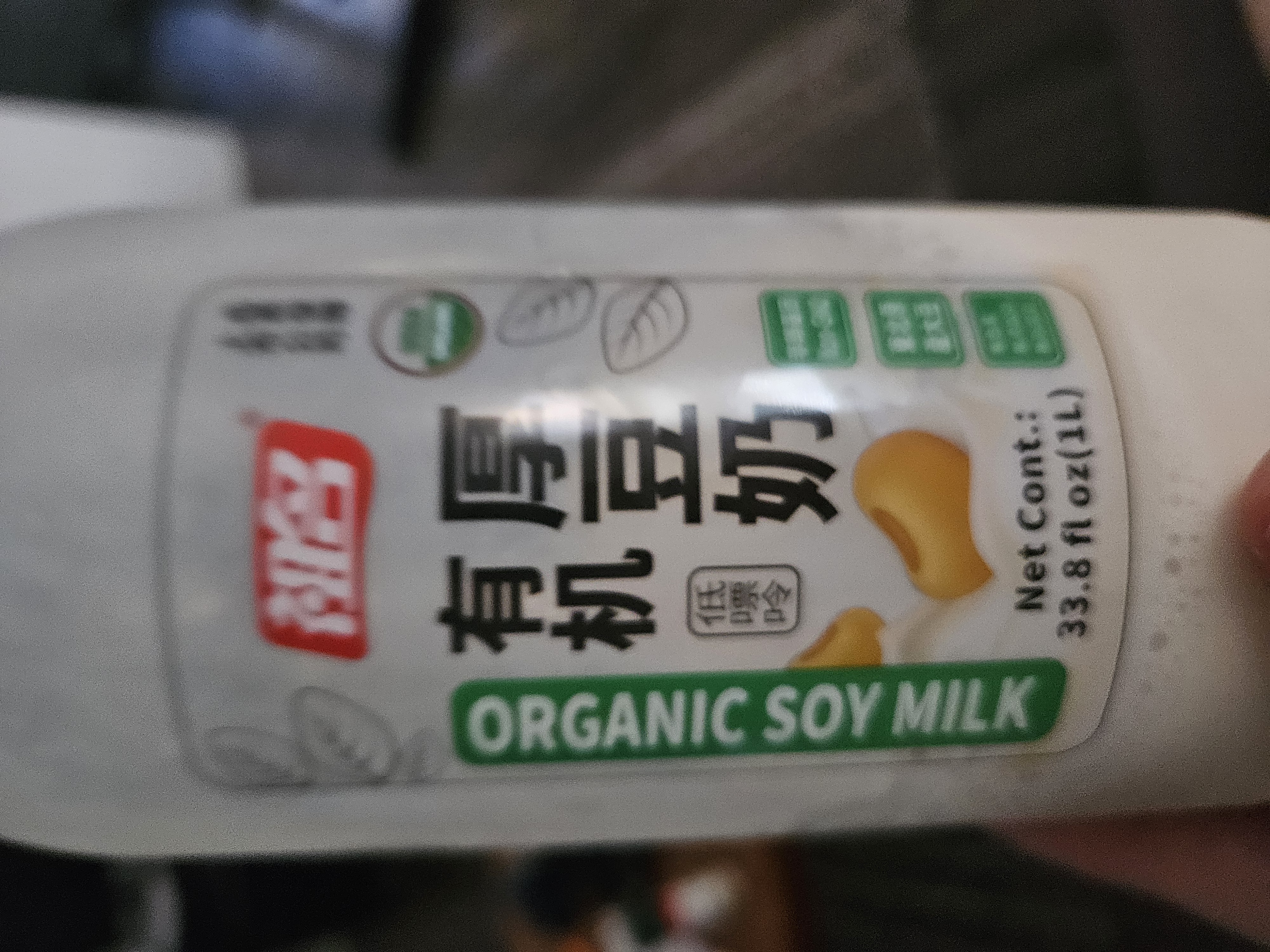 Zu Ming ORGANIC SOY MILK 1000 ml(ミリリットル) - Weee!