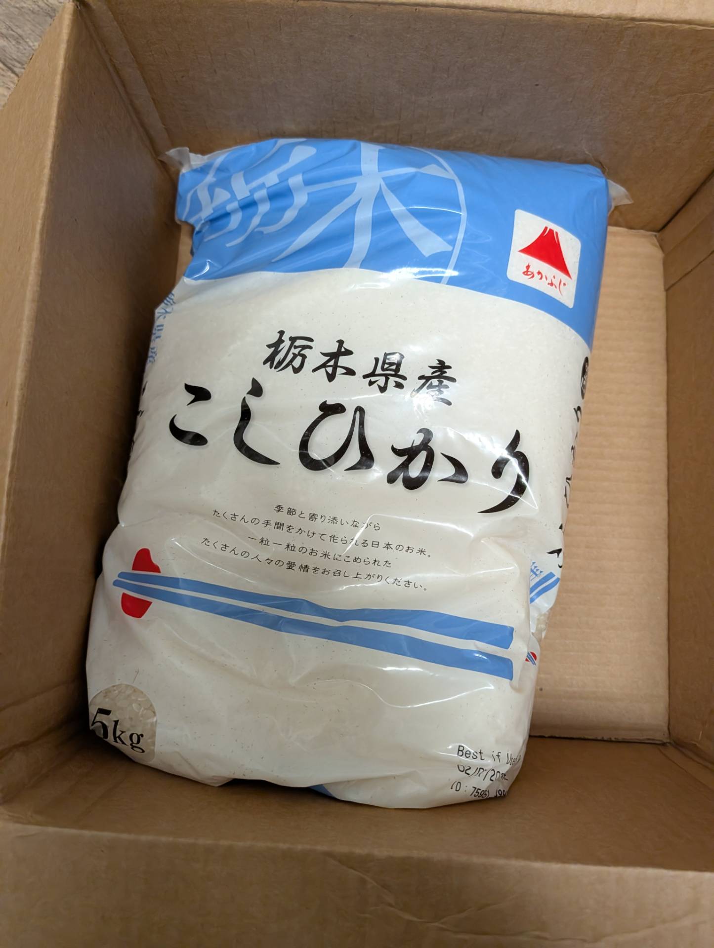 あかふじ 栃木県産 こしひかり米 11 ポンド - Weee!
