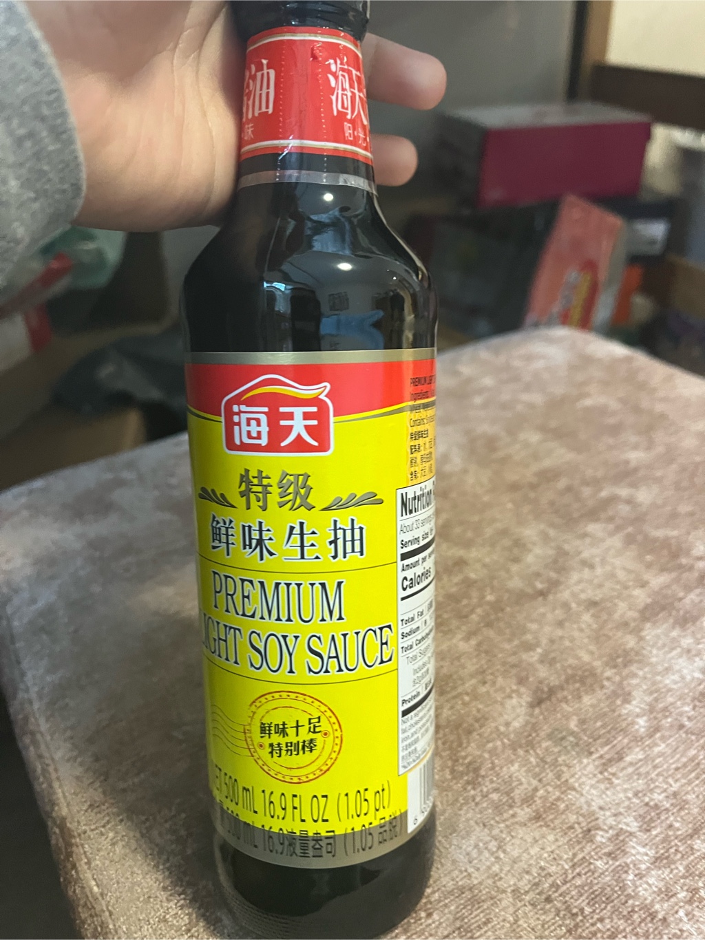 海天 極鮮薄口醤油 - Weee!