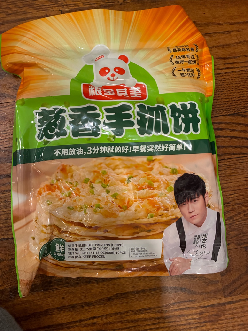 Liang quan qi mei パンケーキ 葱味 10枚入 冷凍 - Weee!