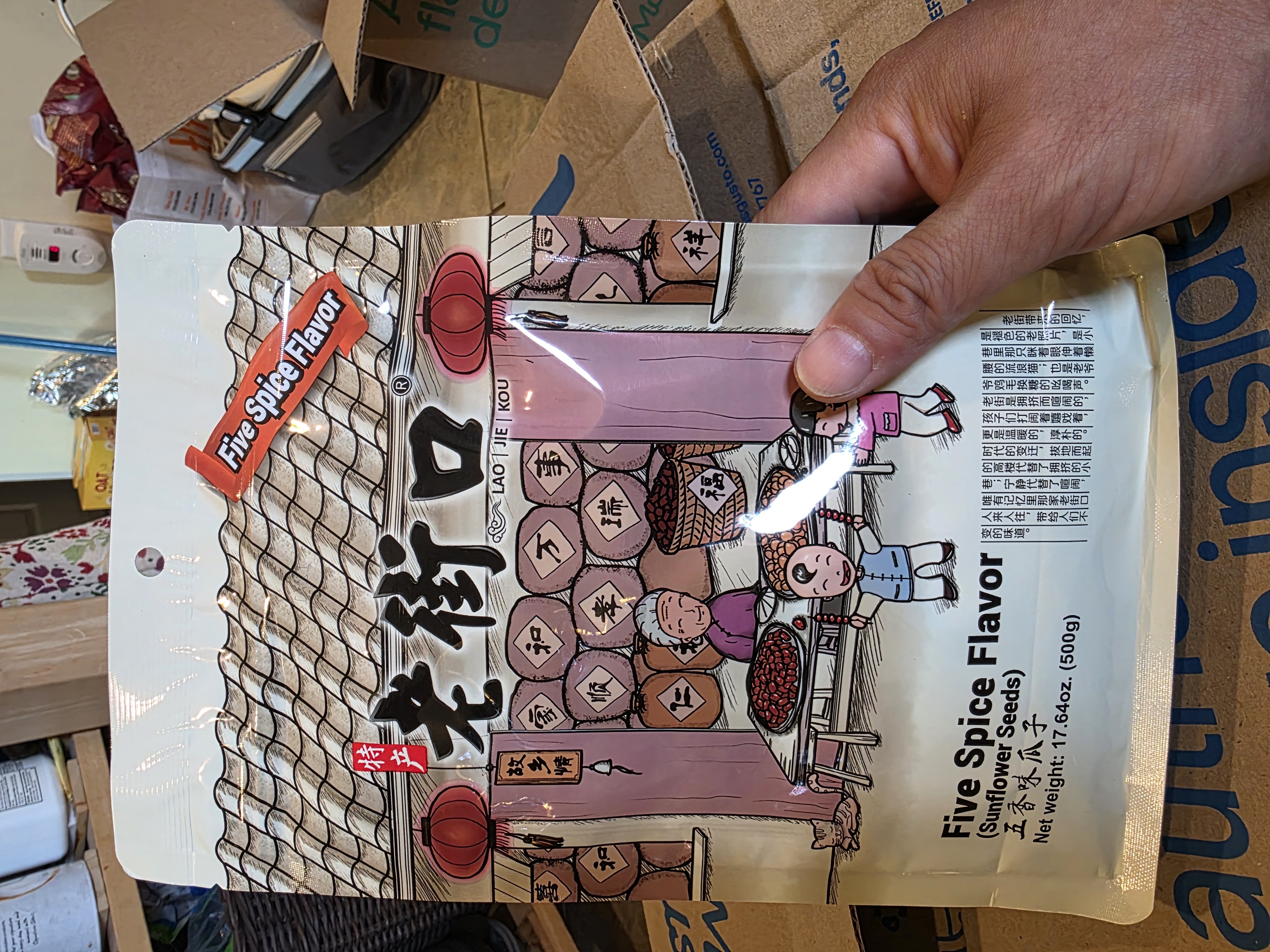 Get LJK Five Spice Flavor Sunflower Seeds in Shell Delivered