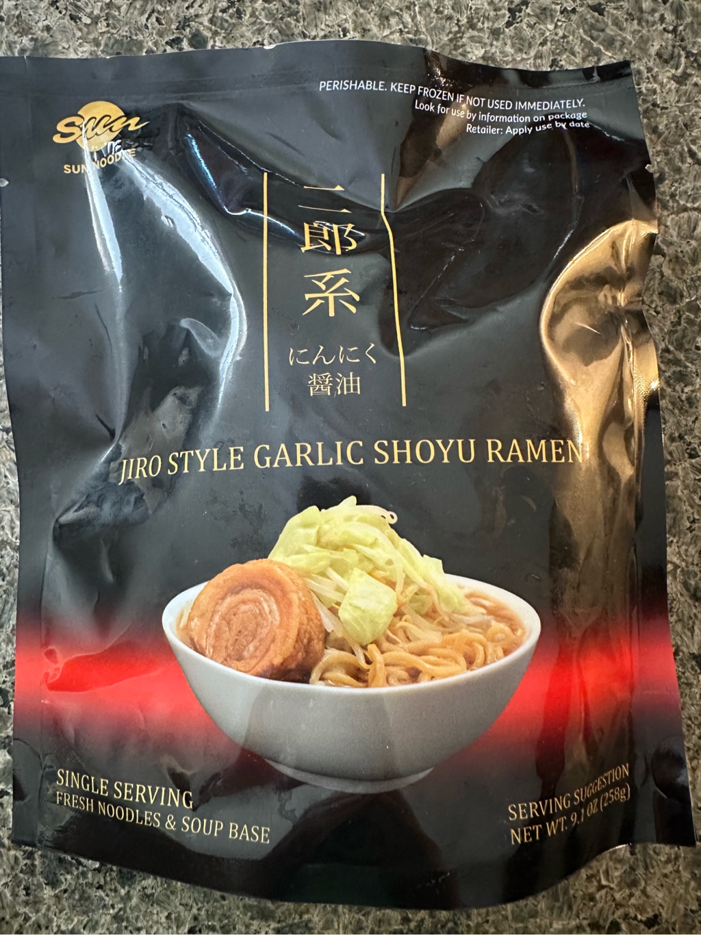Sun Noodle 次郎风味大蒜酱油拉面冷冻258 克- Weee!
