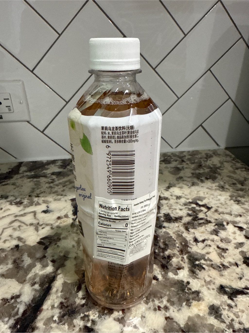 サントリー ジャスミン烏龍茶 糖分ゼロ 500 ml(ミリリットル