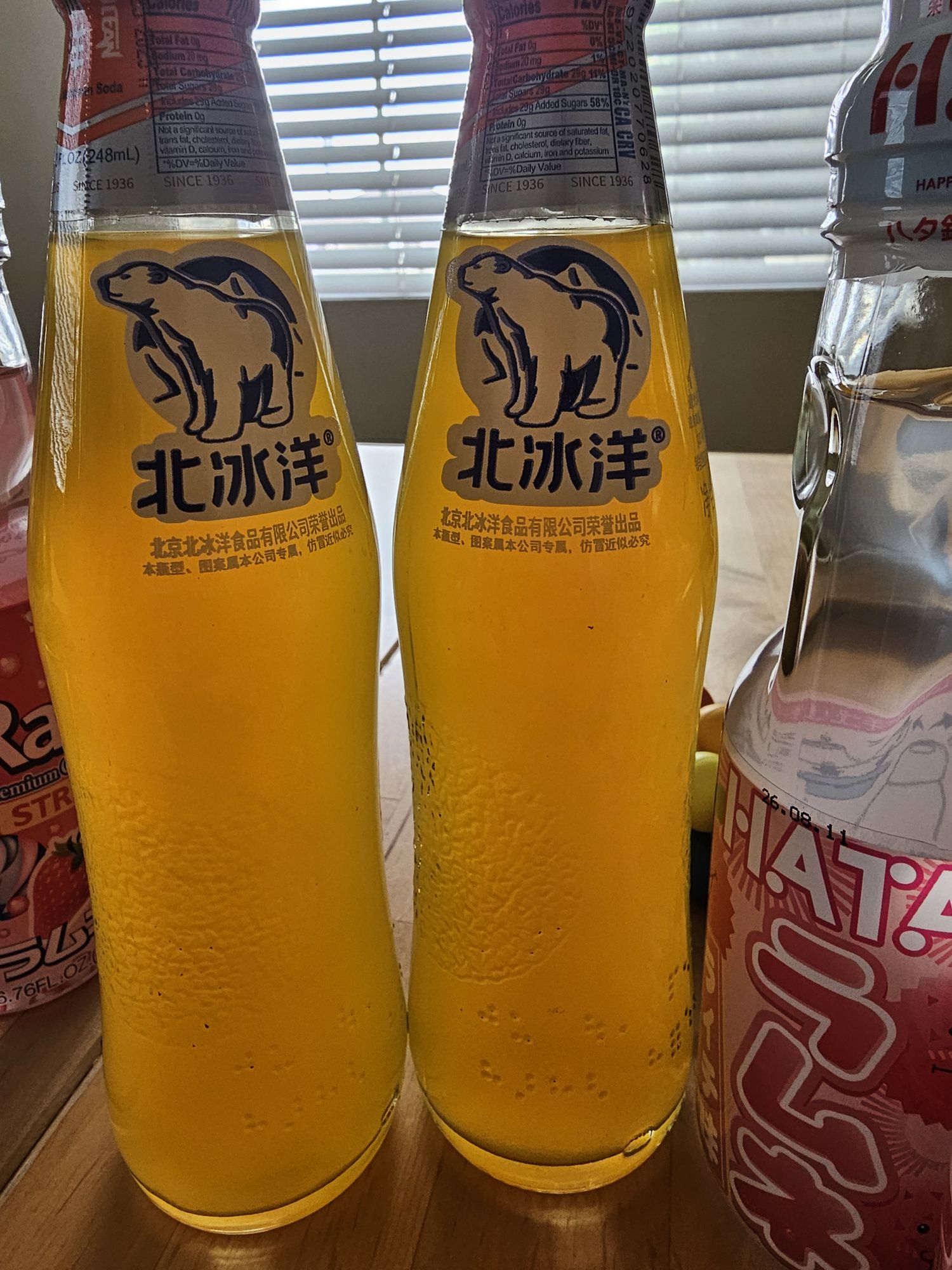 WIND AND SEA ボトル　オレンジ Arctic Ocean オレンジソーダ 瓶詰め - Weee!