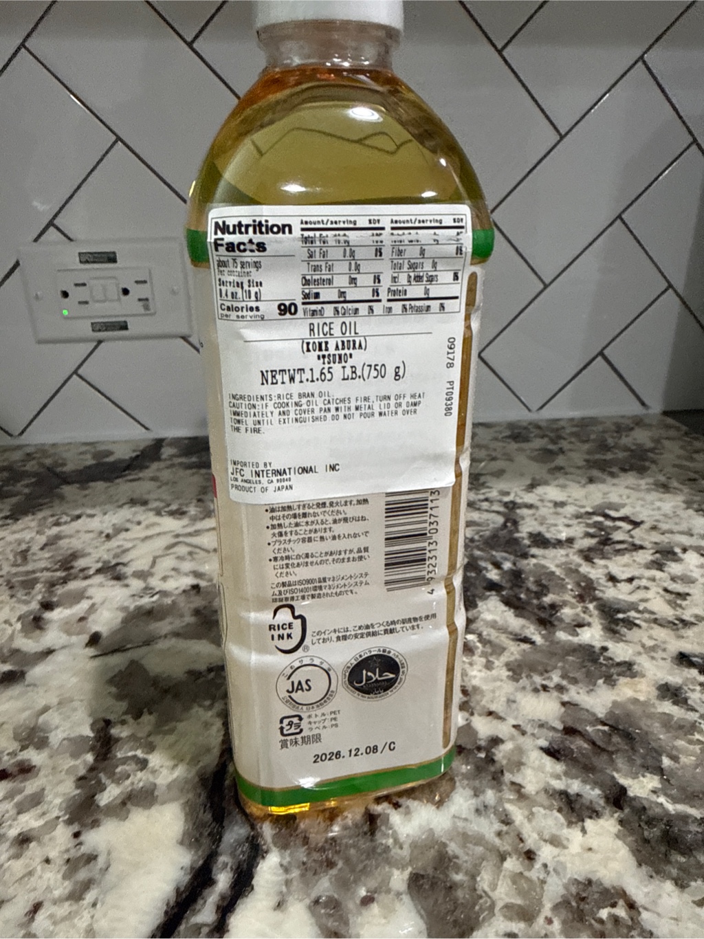 つの食品 こめ油 100%国産米ぬか使用 750g 1.65 ポンド - Weee!
