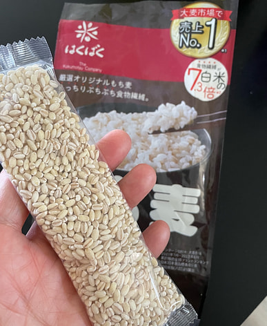 むぎむきソイ Buy mochimugi near me. Asian American store with free delivery
