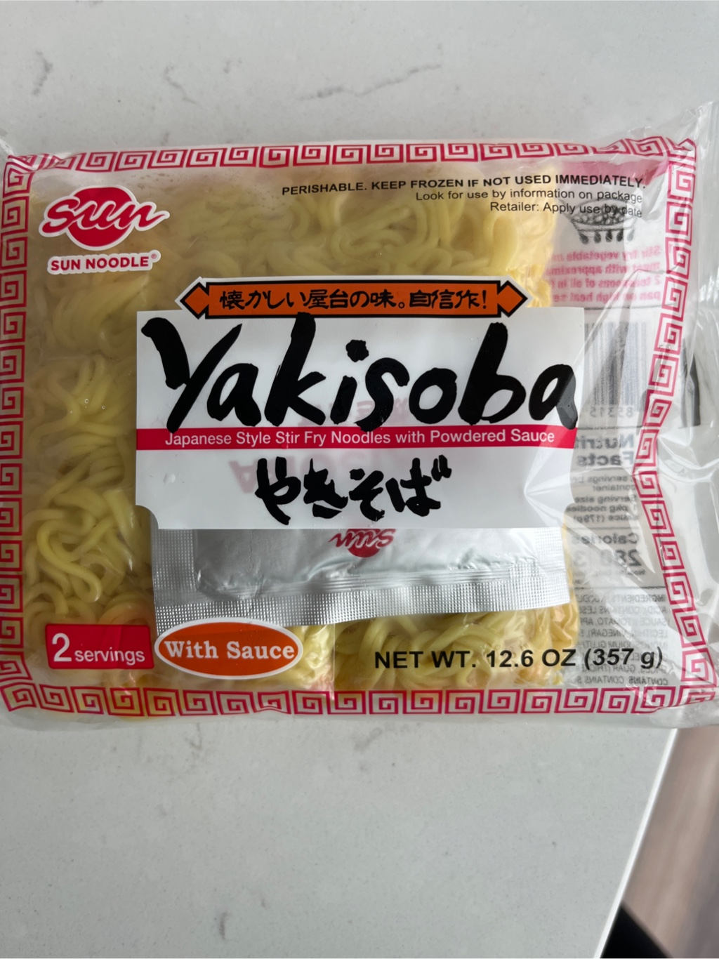 Sun Noodle 焼きそば ソース付き（2人前） 11.5 オンス - Weee!