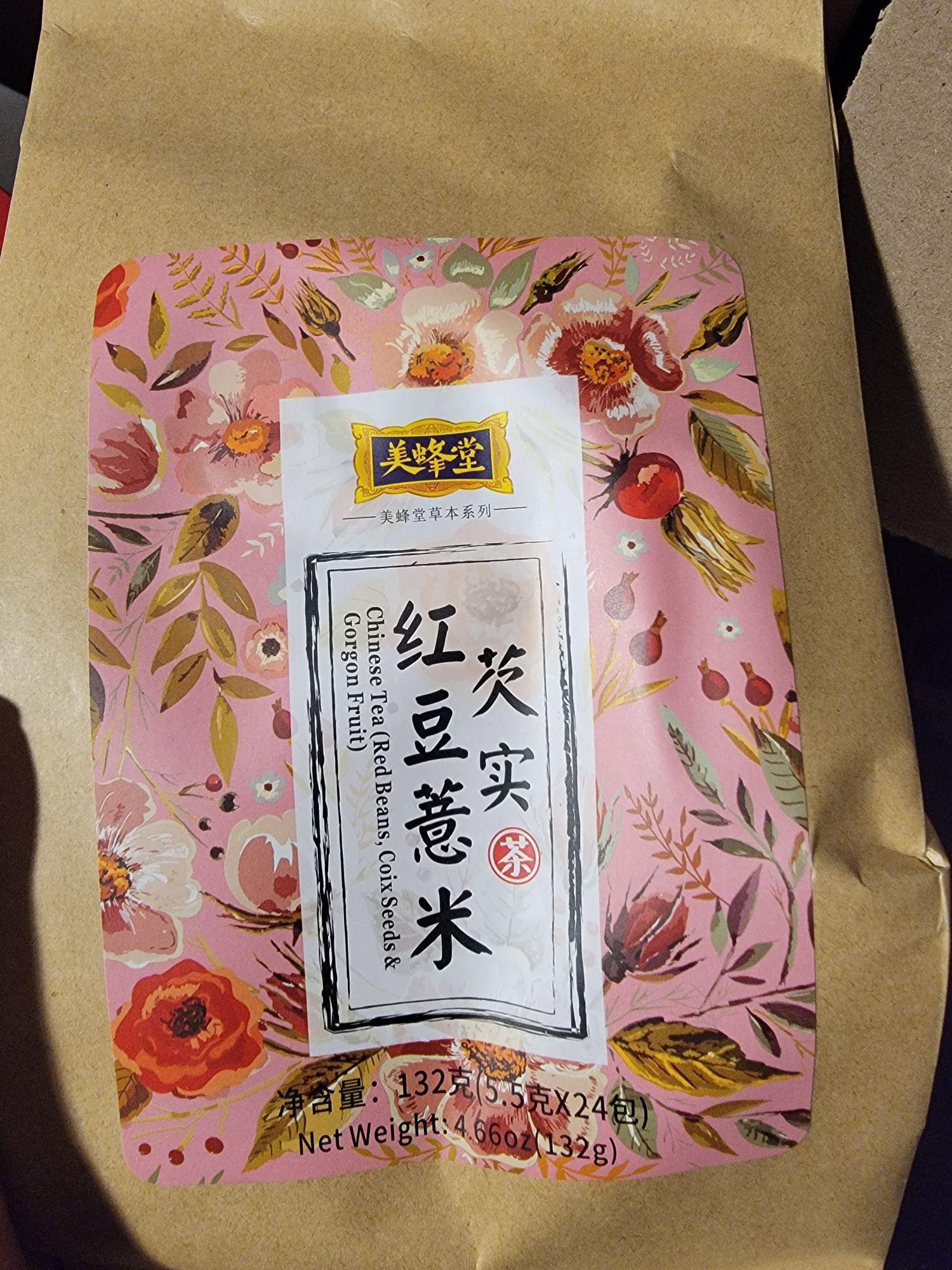 OHAGI-茶 ORGANIC オーガニック はとむぎ茶（ティーバッグ 2.5g×15包