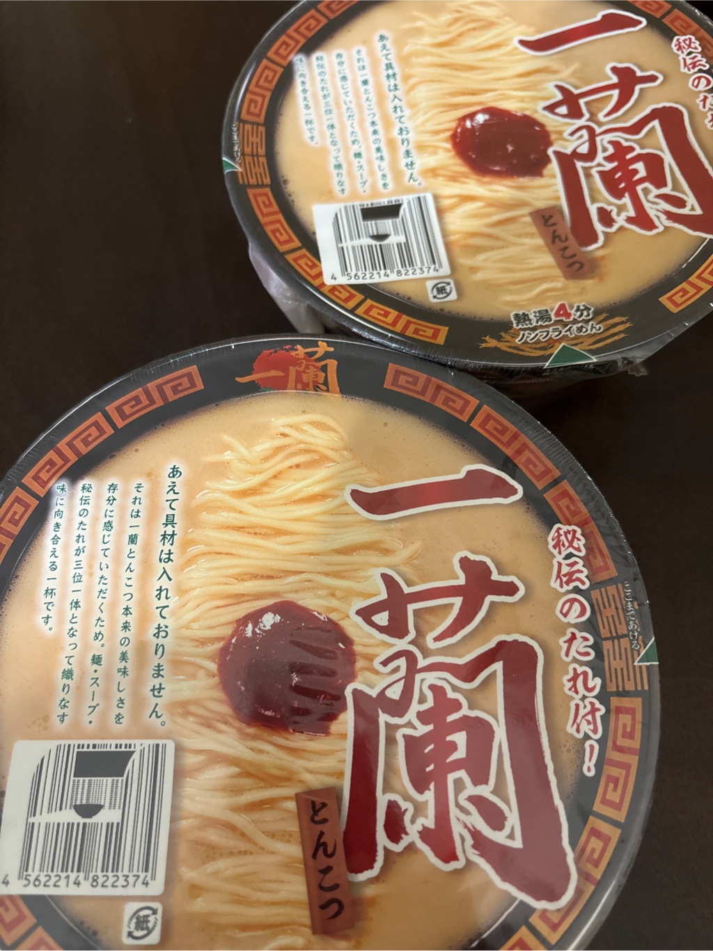 一蘭 とんこつ 128g 一蘭 とんこつラーメン 128 グラム - Weee!