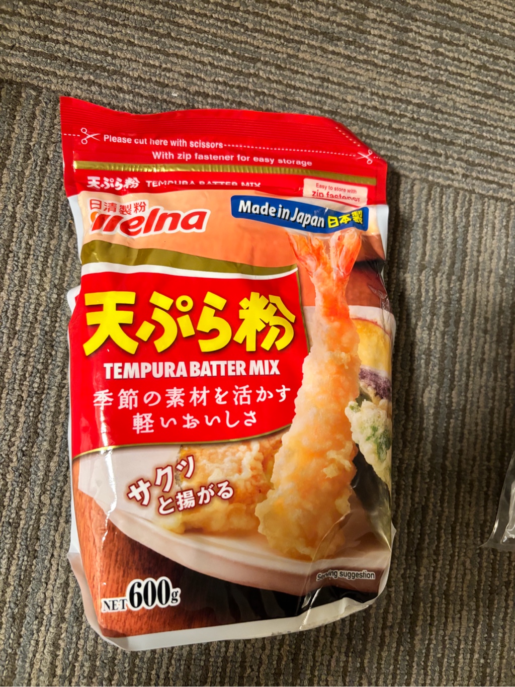 天ぷら 33E881ADBD2D529A.jpeg