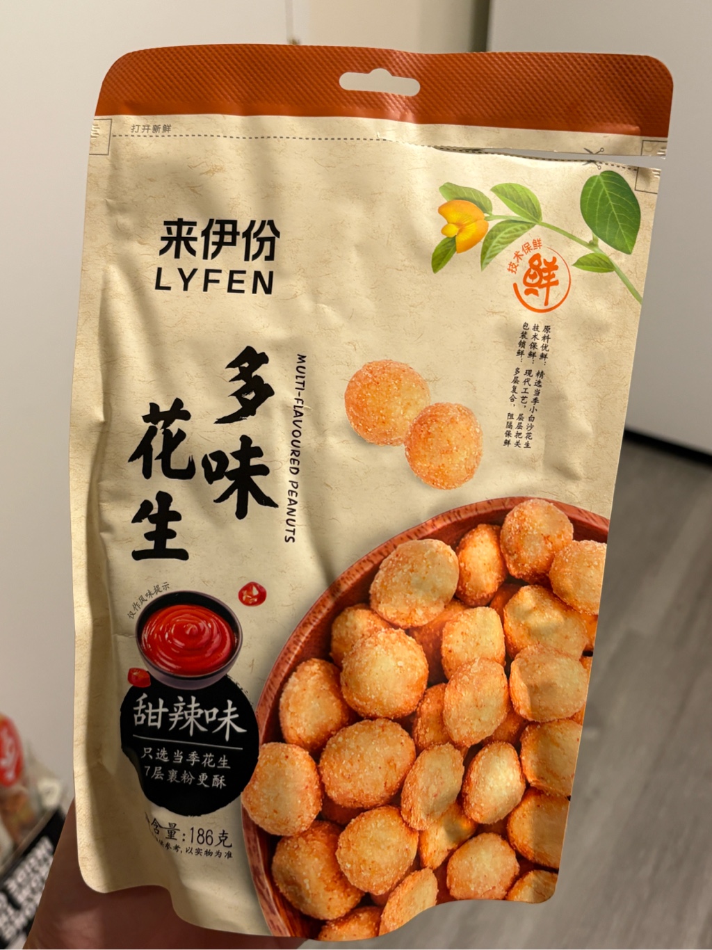 LYFEN 味付けピーナッツ 中国お菓子 - Weee!