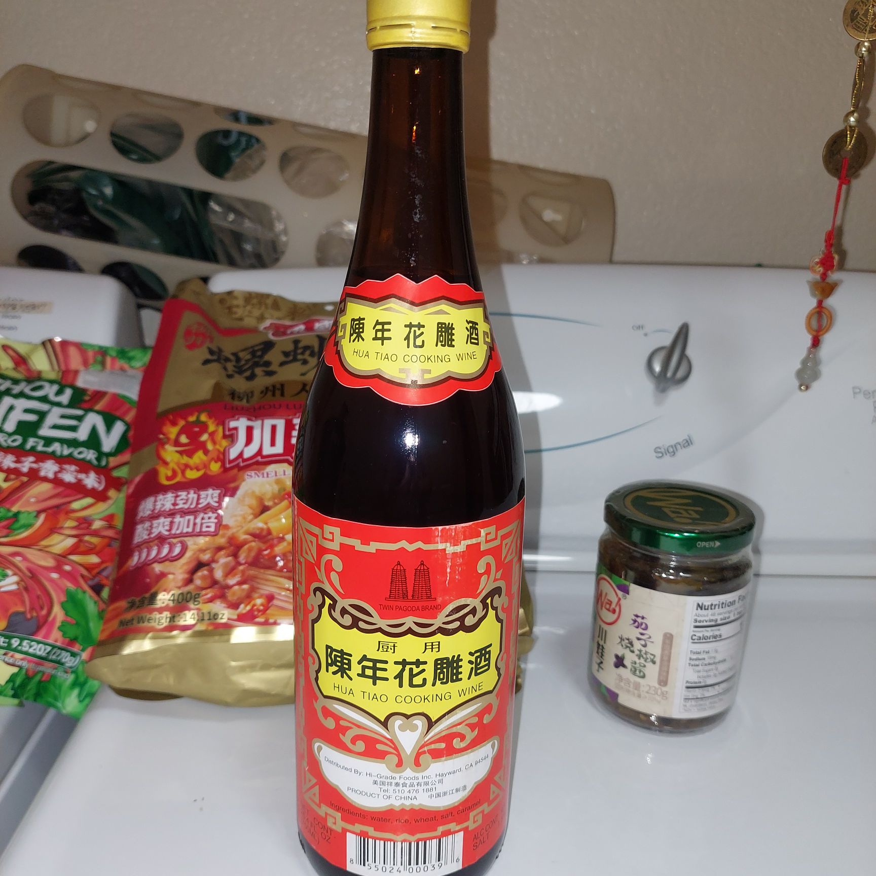雙塔陳年花雕酒- Weee!