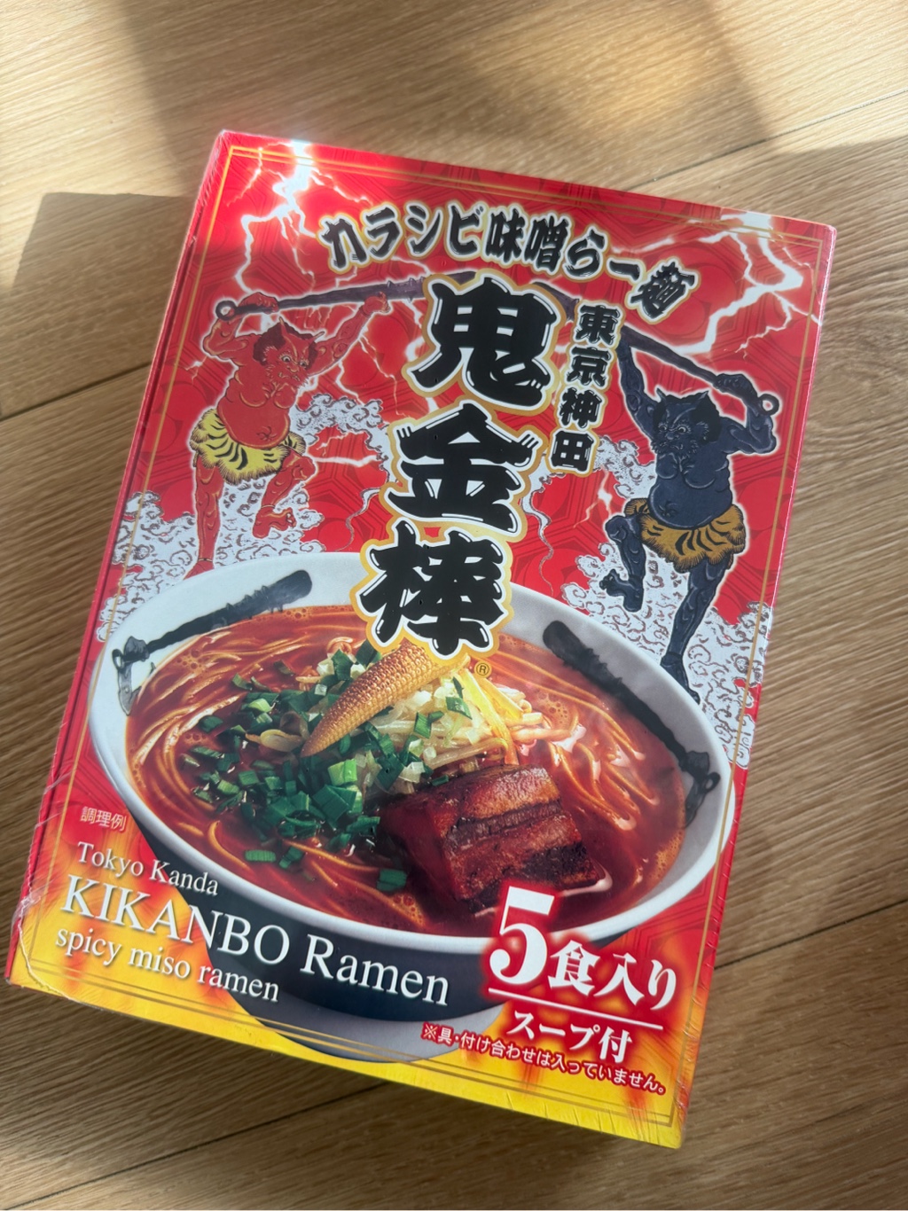 鬼金棒 即席めん カラシビ味噌らー麺（カラ普通・シビ普通） 690