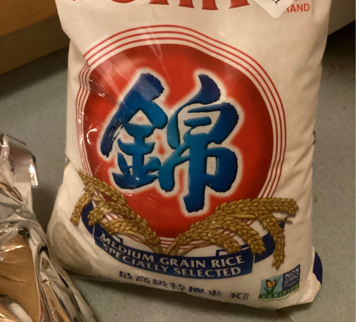 錦 最高級特選米 15 ポンド - Weee!