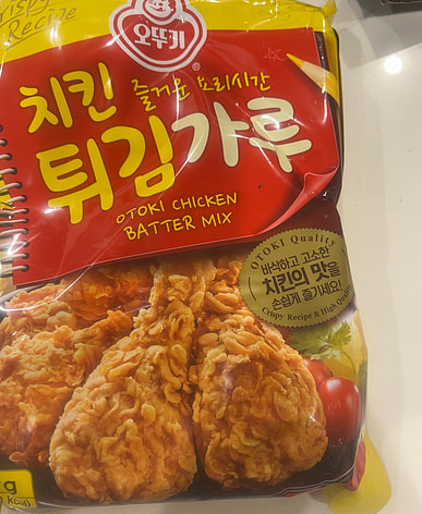 Buy Korean Frying Chicken near me with free delivery