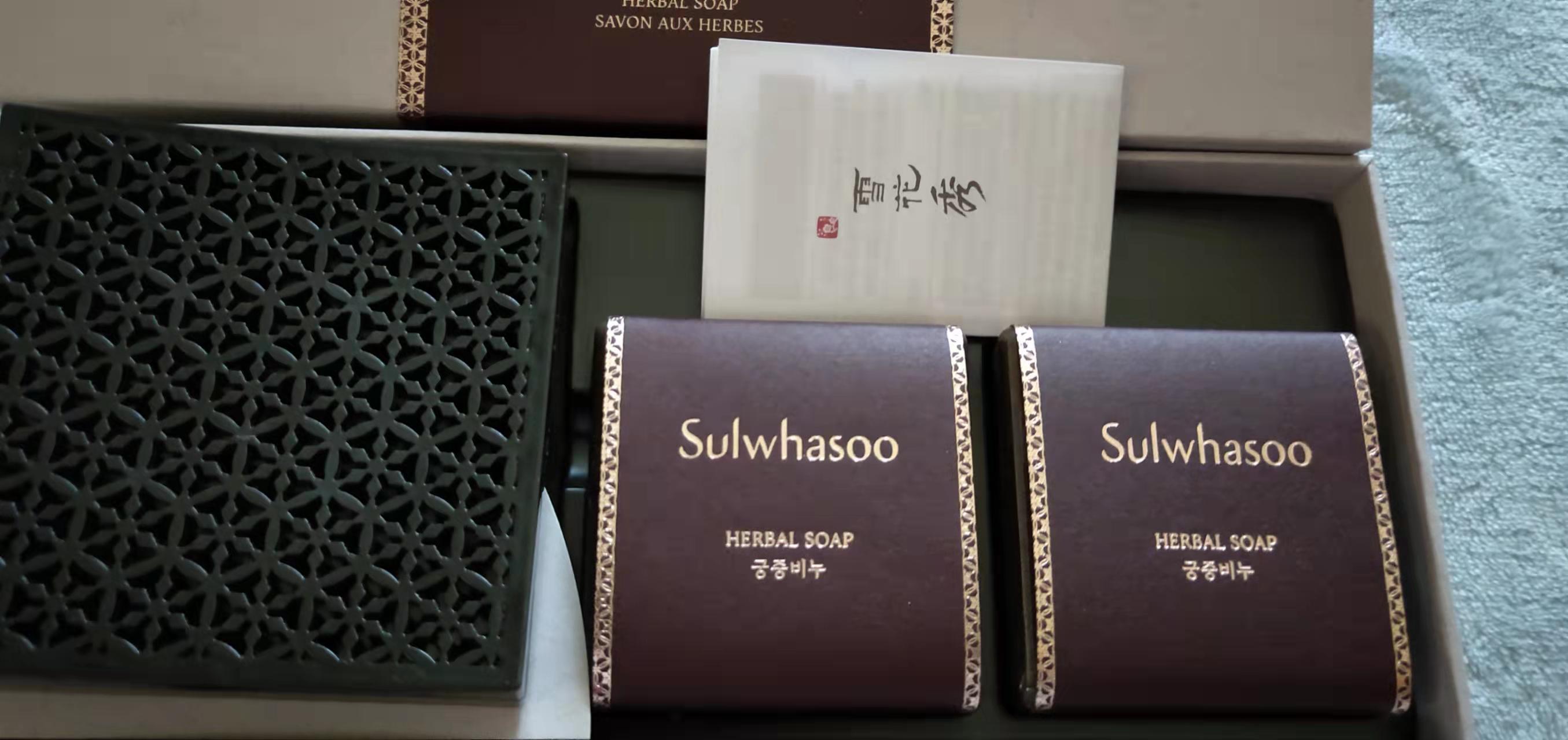 Get Sulwhasoo Herbal Soap Set Delivered | Weee! Asian Market