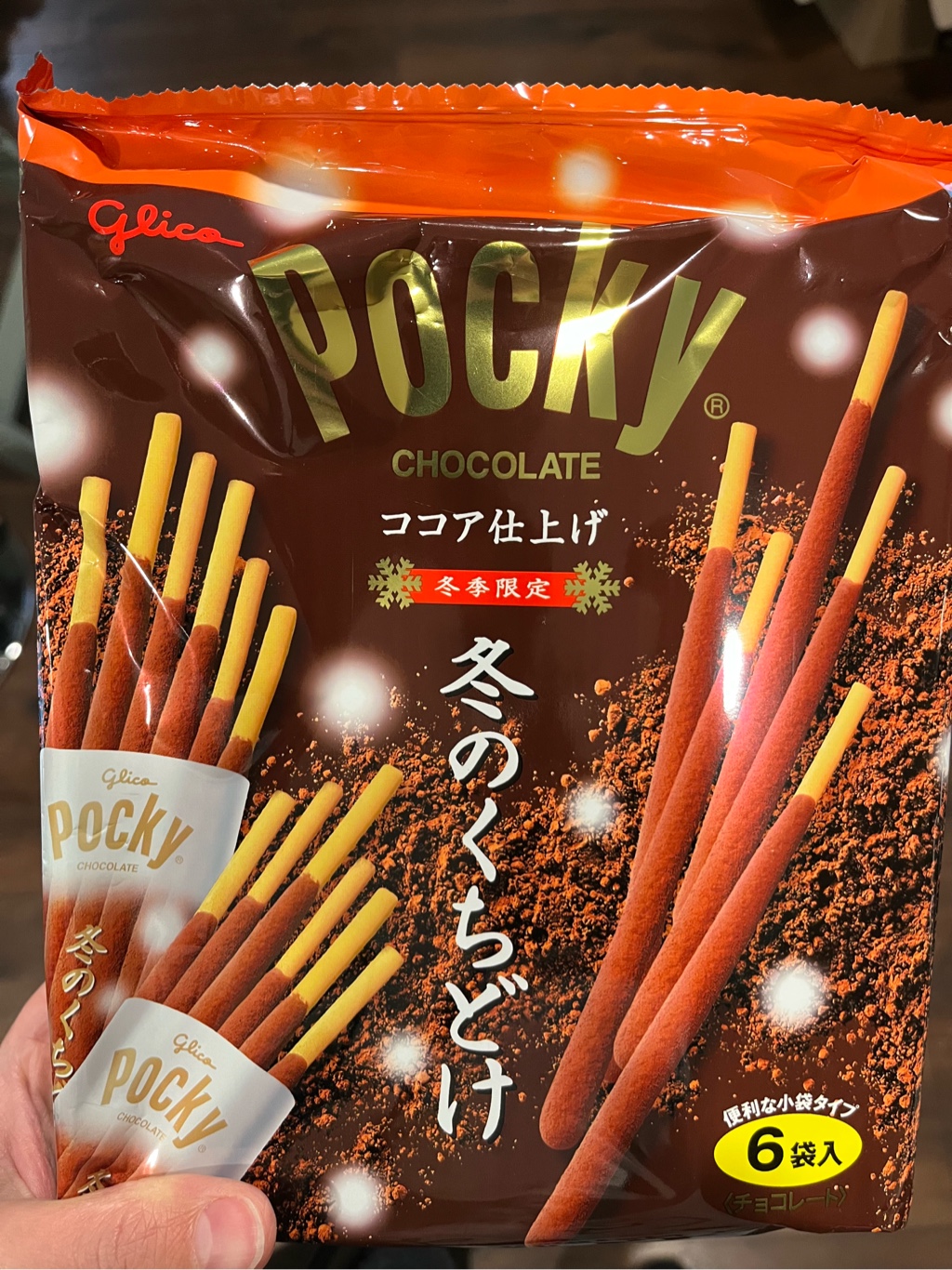 Pocky Chocolate ココア仕上げ冬季限定冬の特別版 6袋入り2パック グリコ ポッキー 冬のくちどけ チョコレート（6袋入） 4.62 オンス - Weee!