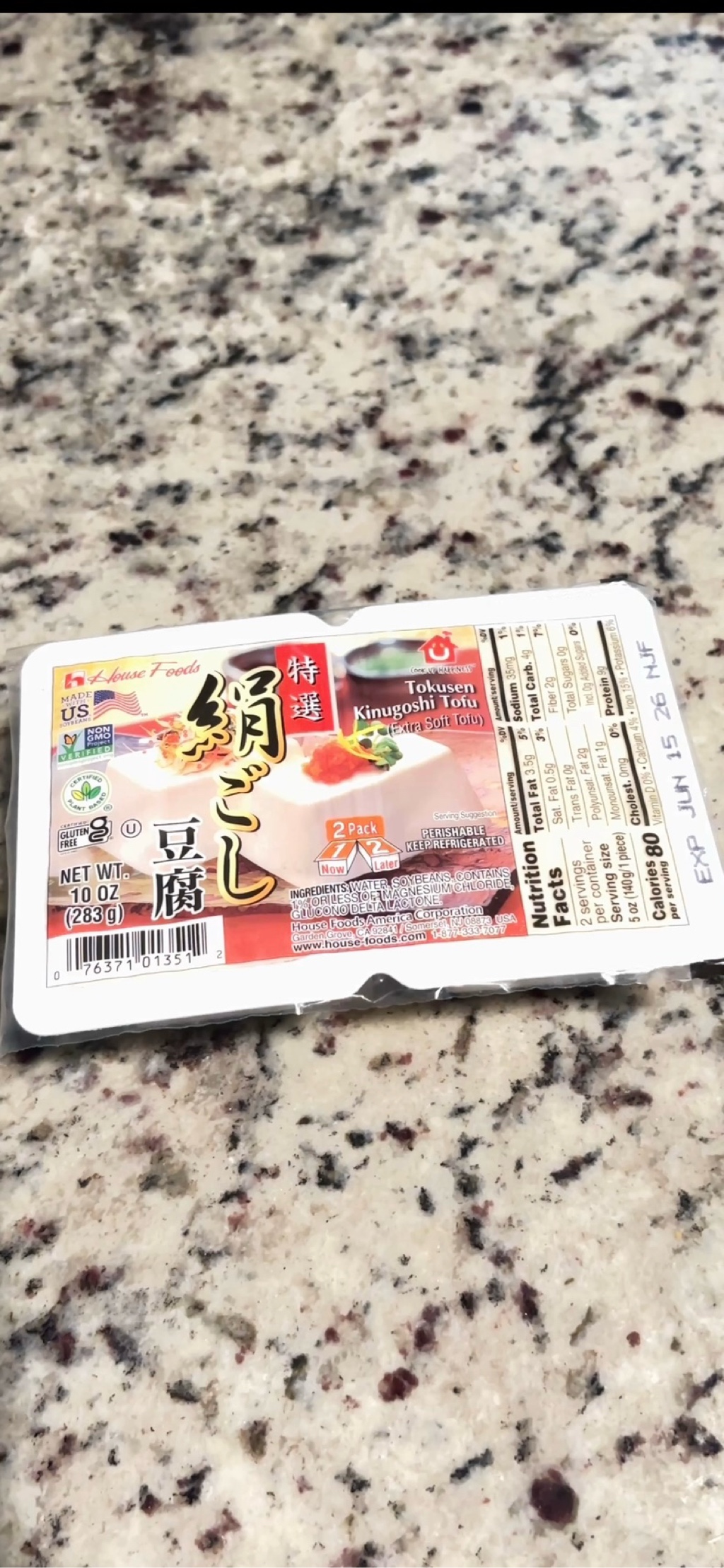 House 絹ごし豆腐 二個入 - Weee!