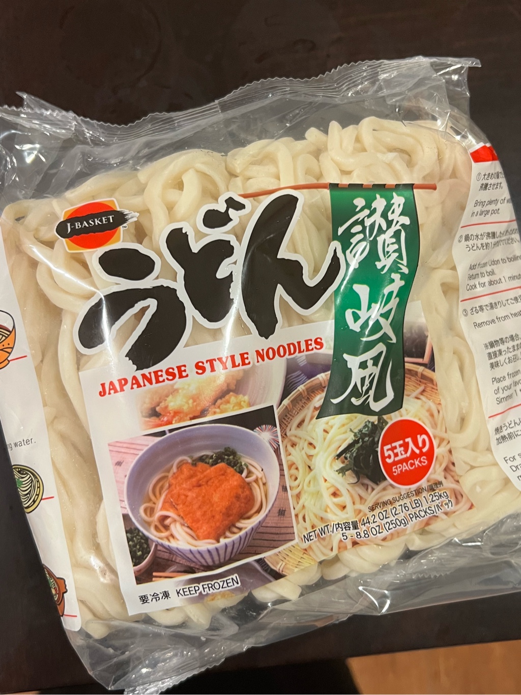 Get J-Basket Sanuki-fu Udon Frozen 5P 44.2 oz Delivered | Weee