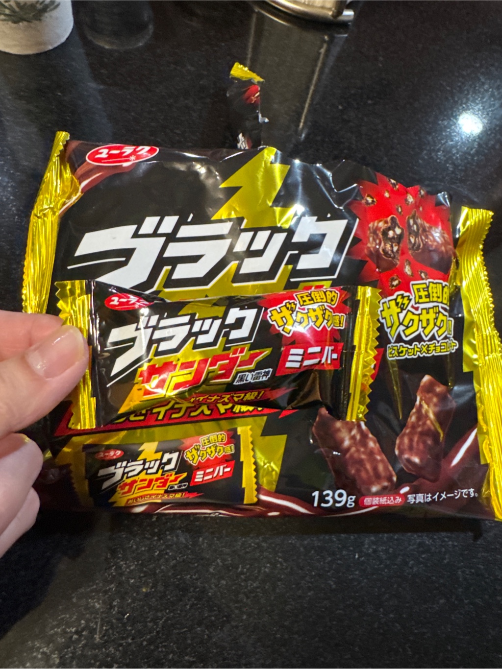 ブラックサンダー ミニバー 139 グラム - Weee!