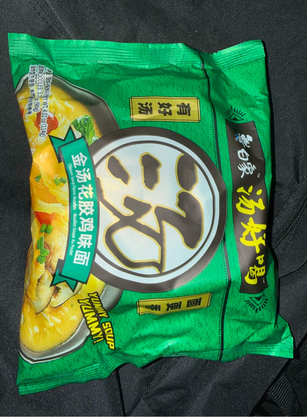 Get BX Soup Tasty Golden Pepper Chicken Flavor Noodles 5 Packs 570