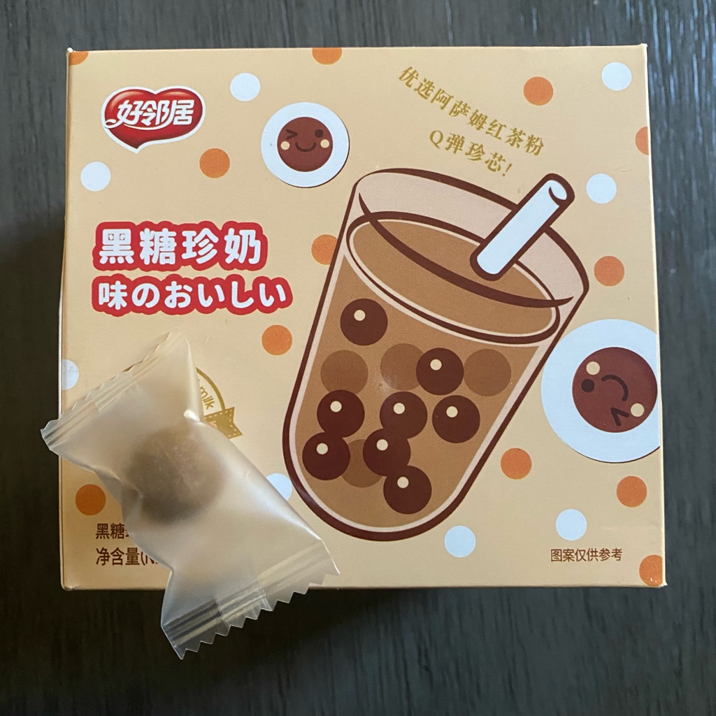 タピオカお兄 Hao lin ju 黒糖タピオカミルクティーチョコ豆 - Weee!
