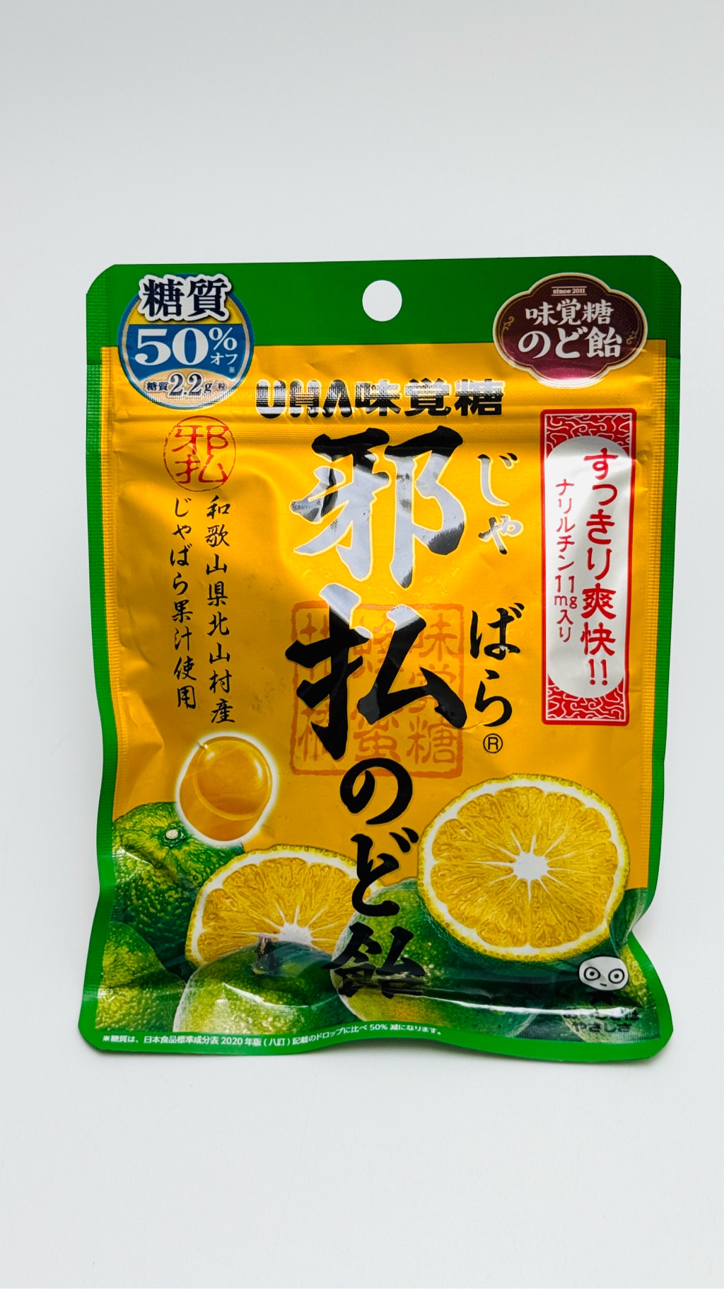 Get Uha Mikakuto Jabara Throat Candy 72g/ 1 each Delivered | Weee
