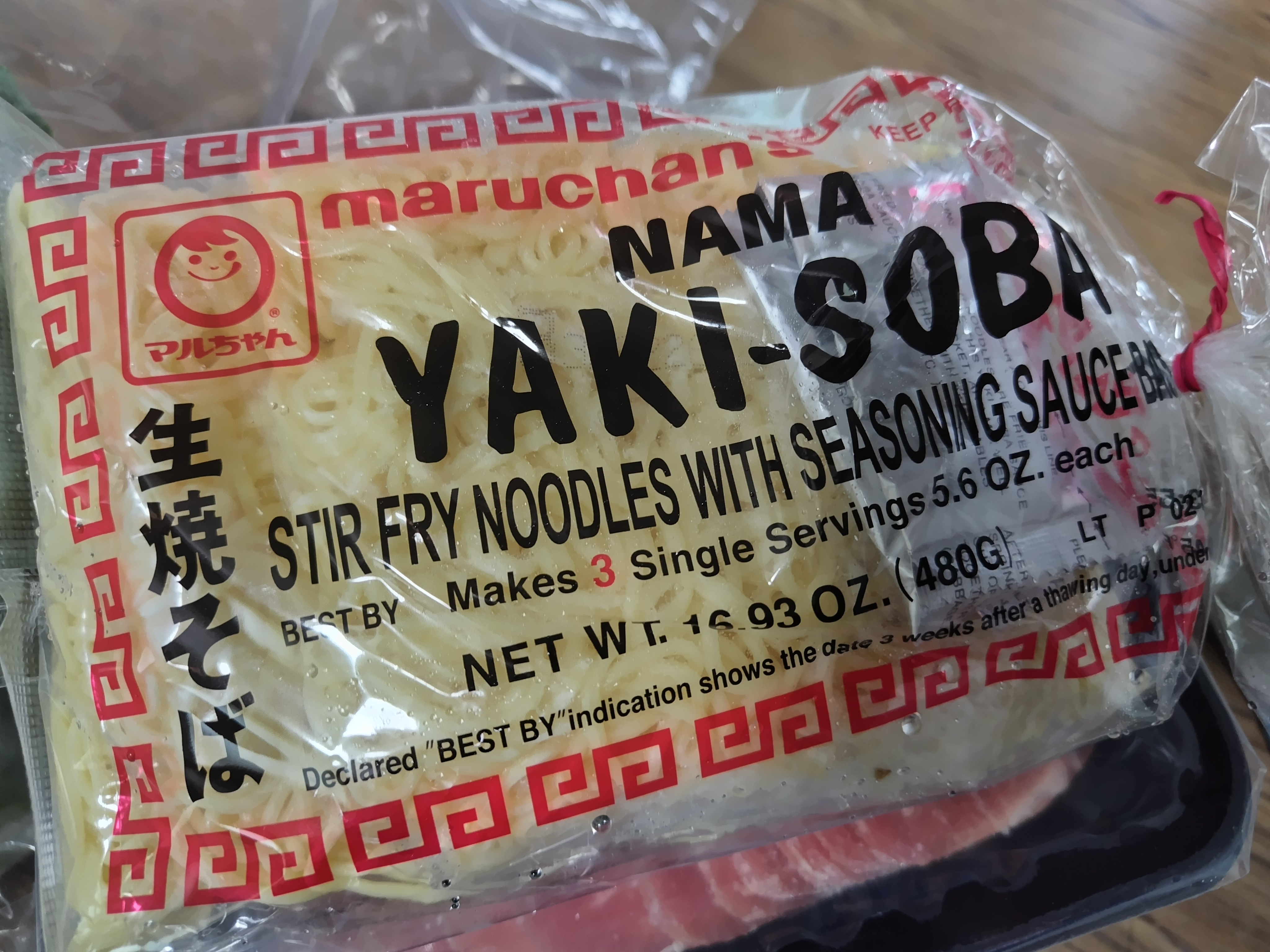 マルちゃん 焼きそば 3食入り 480 グラム - Weee!