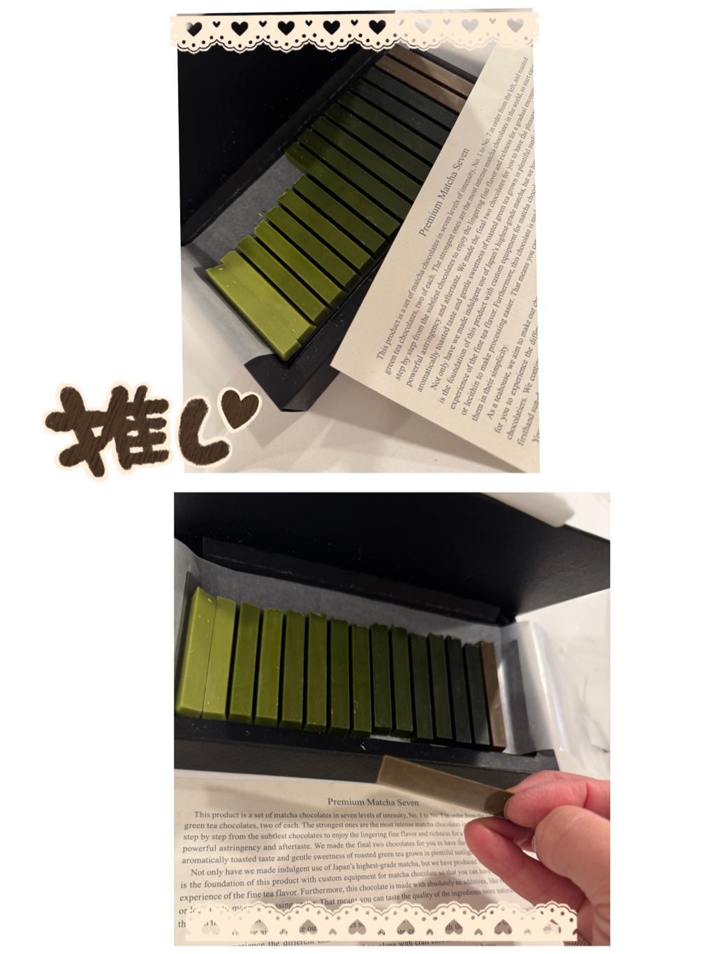 ななや静岡抹茶SWEETS FACTORY Premium MATCHA 7 8種各2本入り