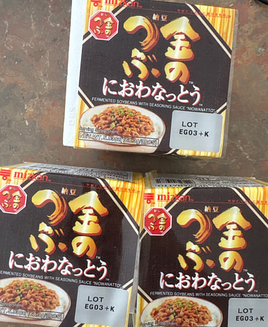 近くの納豆を購入すると送料無料