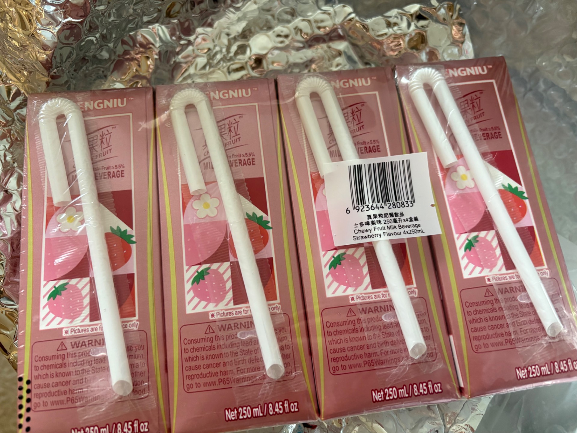 まぁ　soymilk+berry-500（値引き) まぁ様専用 soymilk+berry-500（値引き)