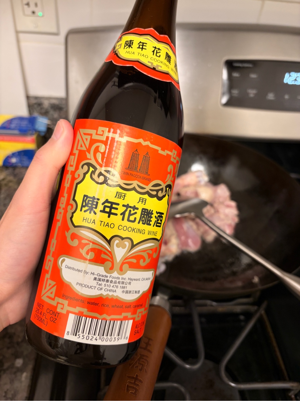 双塔陈年花雕酒- Weee!